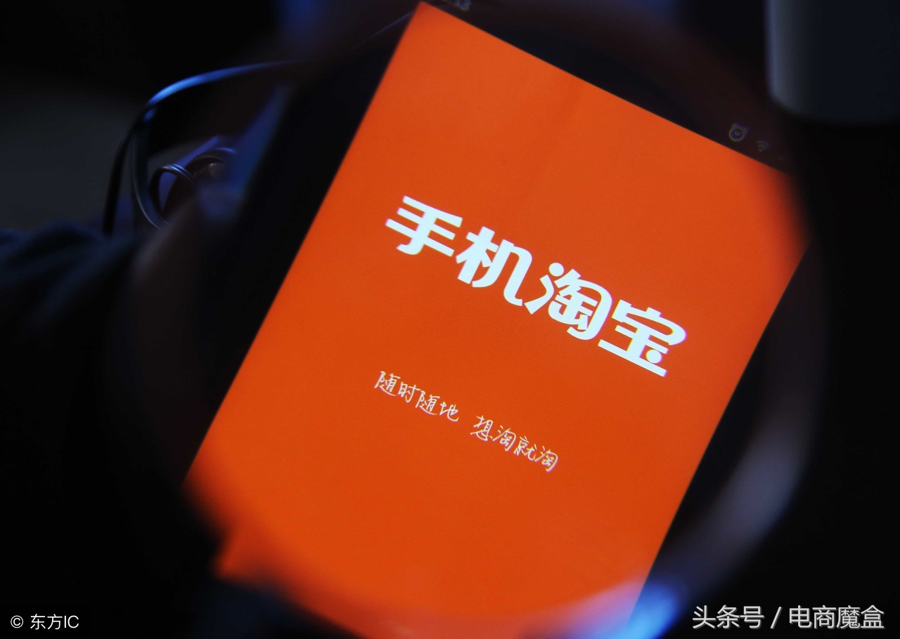 淘宝双12指南：微淘/直播/红包/满减/自运营/人民的宝贝总决选