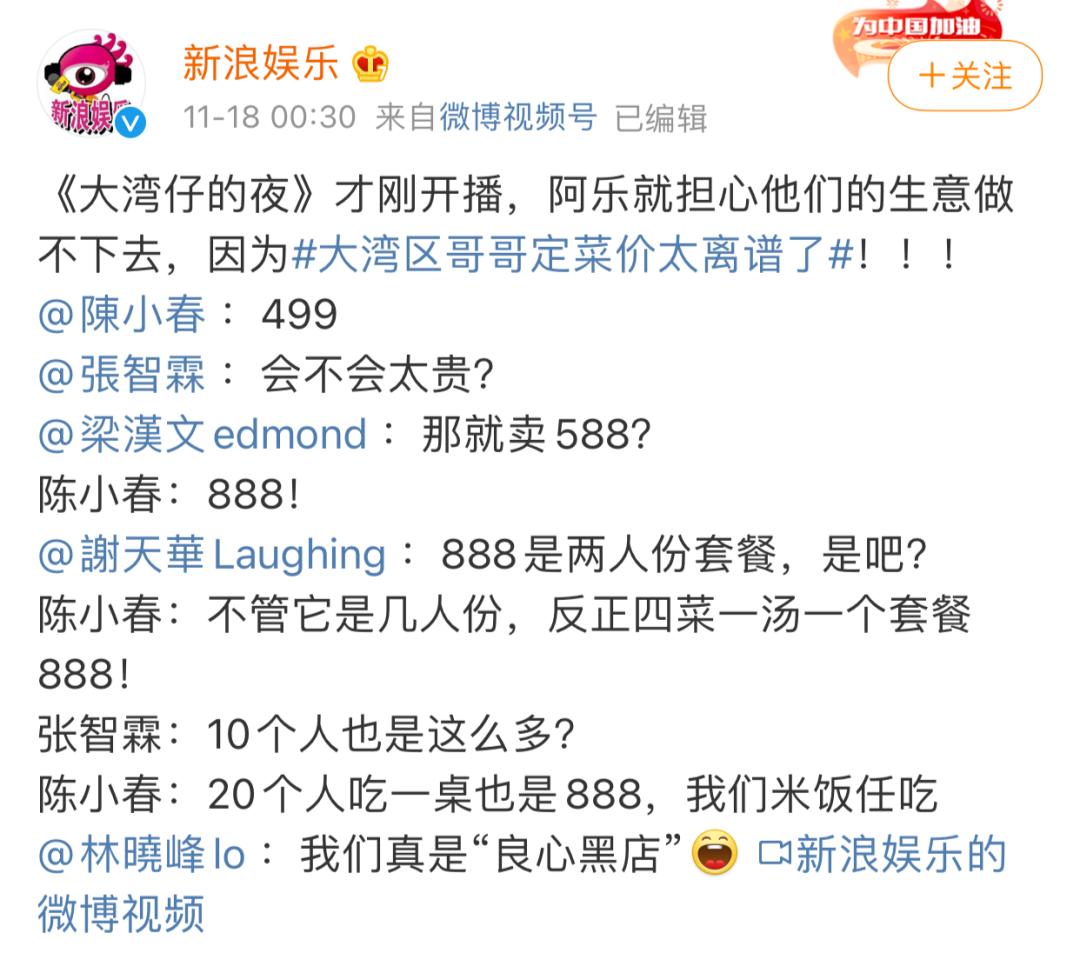 婚姻破碎后的真相,林晓峰讲述离婚