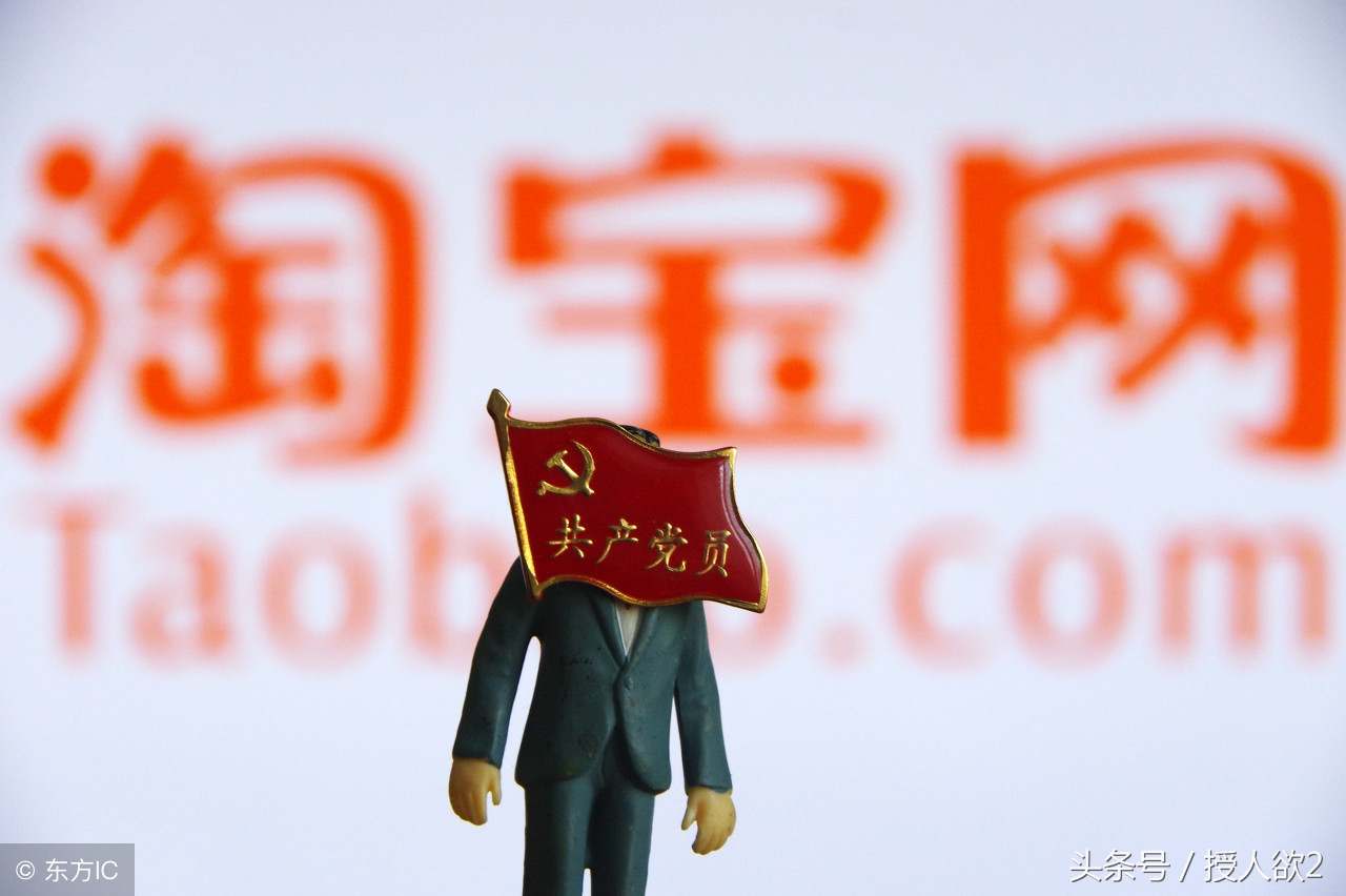 店淘干货：如何避免被“淘宝售假”缠身