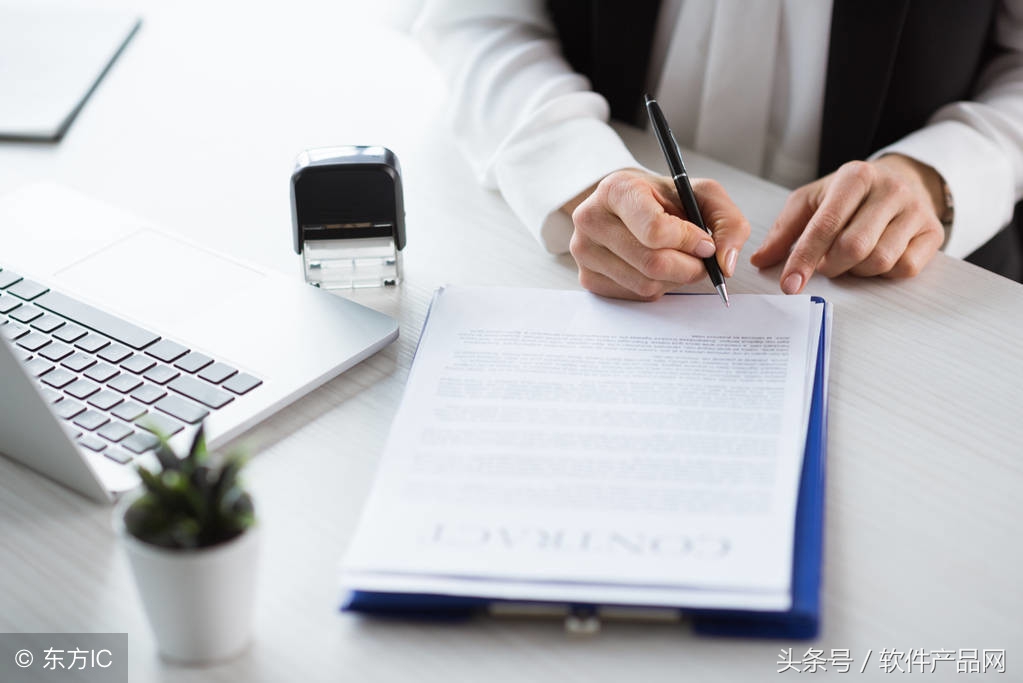 oa办公管理系统软件,办公软件oa办公自动化系统