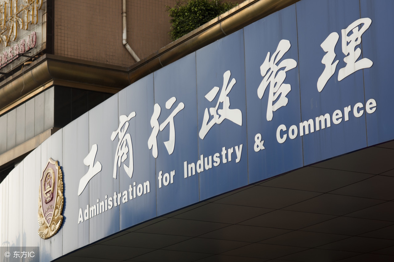 税务黑名单怎么移出,工商税务黑名单怎么查询