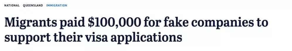 男子掉入移民陷阱被骗2000万,5人假冒外国人诈骗被抓后续