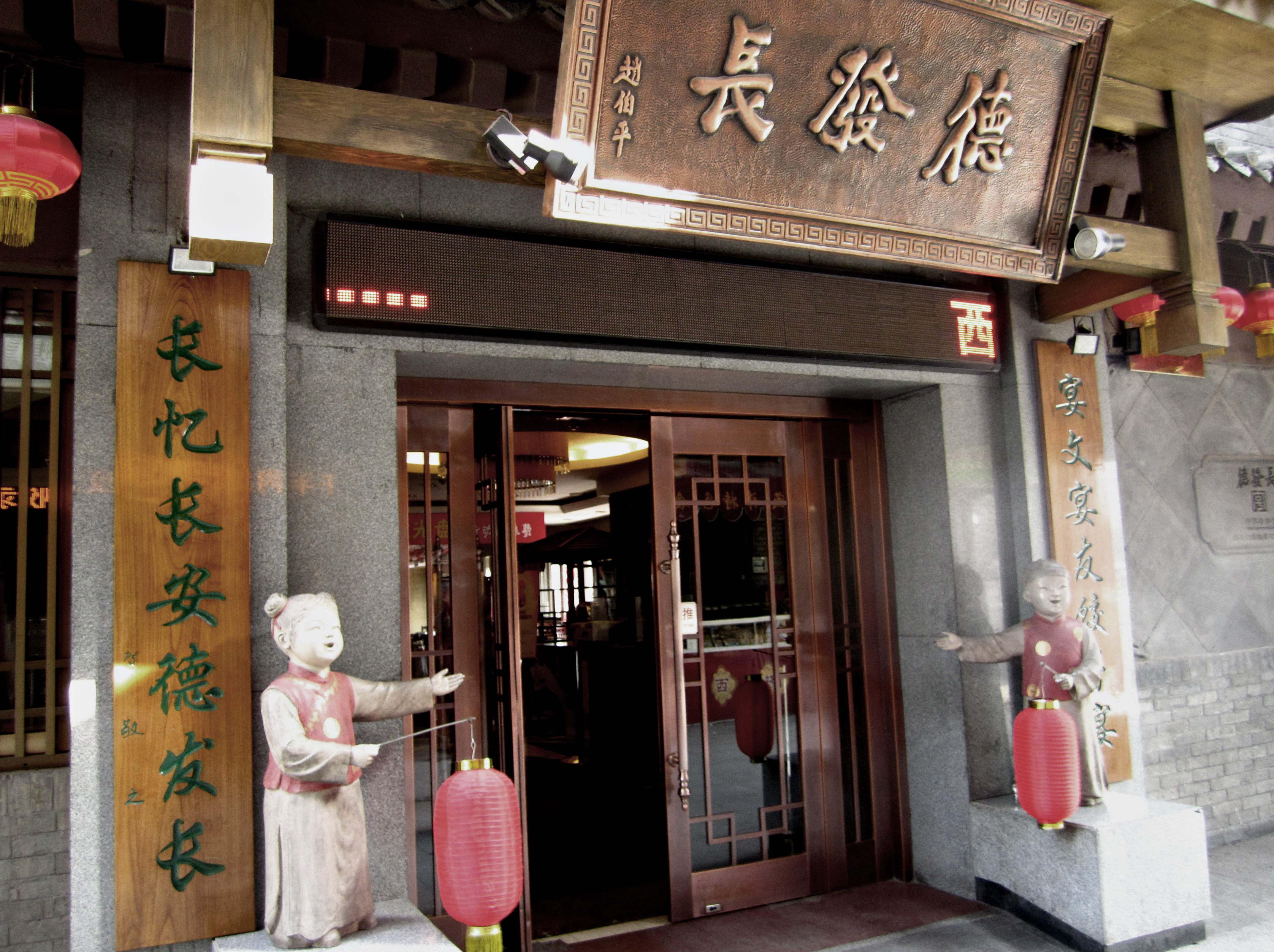 诗人赞诸葛亮,诗人夸李白