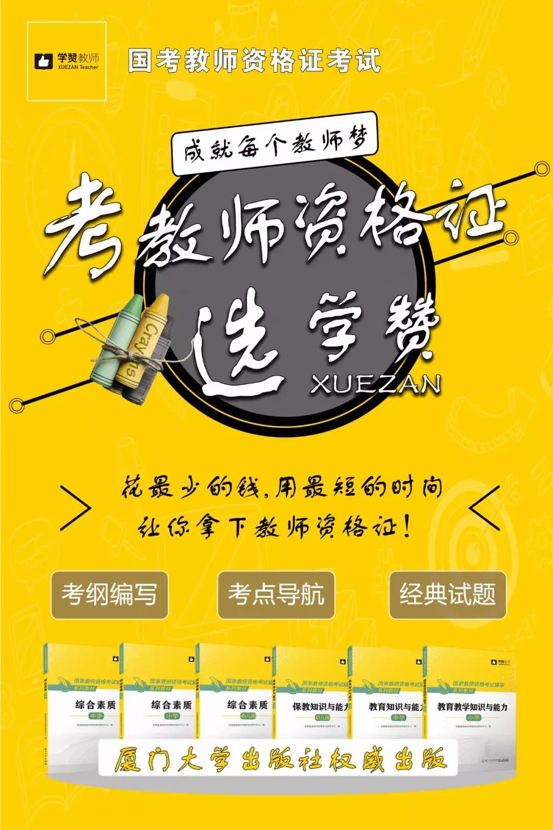 「每日一面」结构化：上课时有学生手机响了，你怎么办？