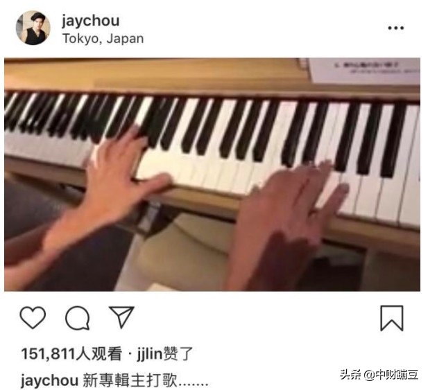 周杰伦请林俊杰喝奶茶什么牌子,林俊杰和周杰伦奶茶