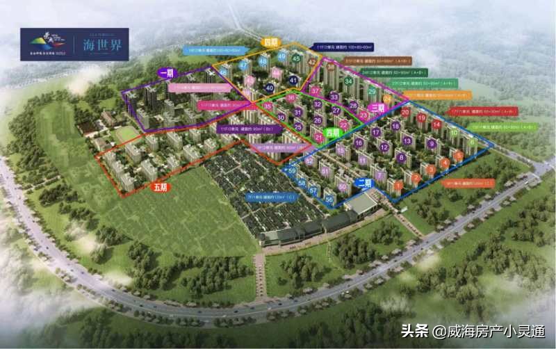 荣成中式合院实景视频,威海荣成中式合院别墅