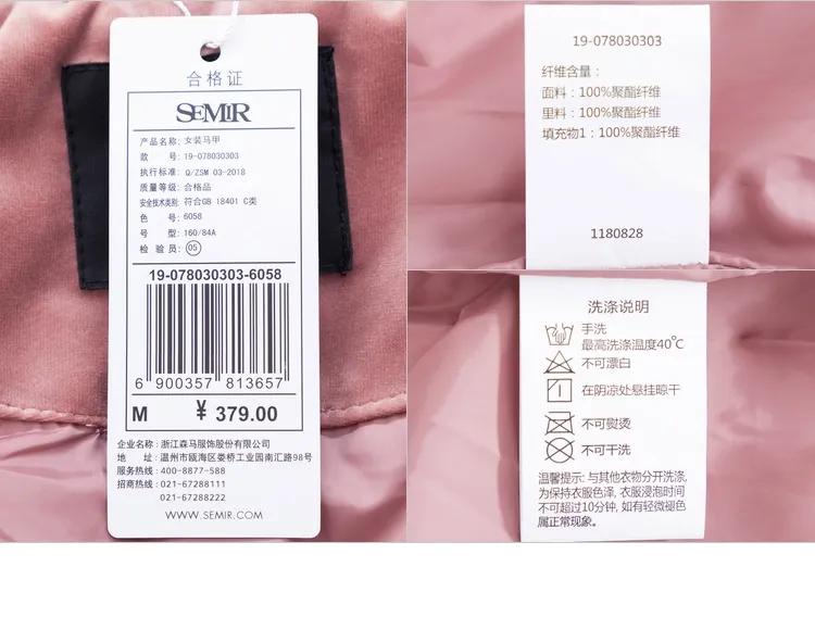 森马羽绒服库存尾货中款,森马杂款服装库存尾货