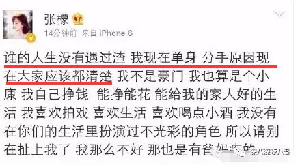 正主亲自下场拆cp泰剧,小说正主亲自下场拆cp