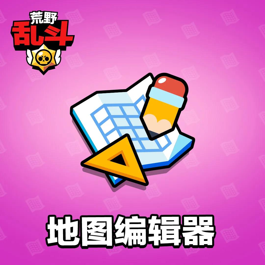 乱斗圣诞节最新消息,荒野乱斗圣诞节每日福利一览