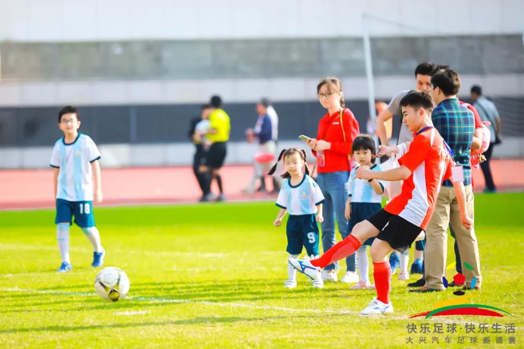 快乐足球比赛视频大全,快乐足球邀请赛