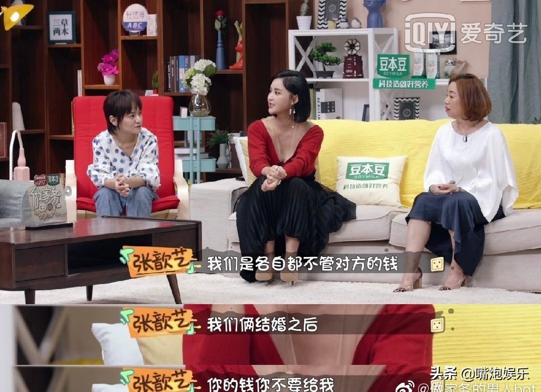 张歆艺暴瘦后照片,张歆艺谈半个月暴瘦20斤