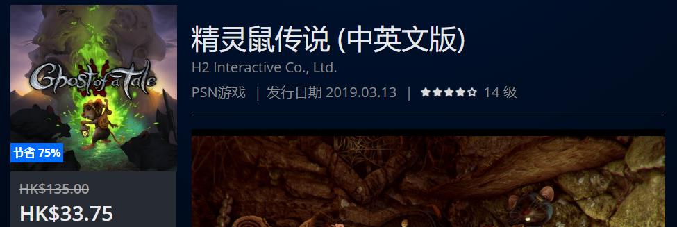 ps4的可以用道具的赛车游戏叫什么 (2020ps4港服6月打折游戏推荐)