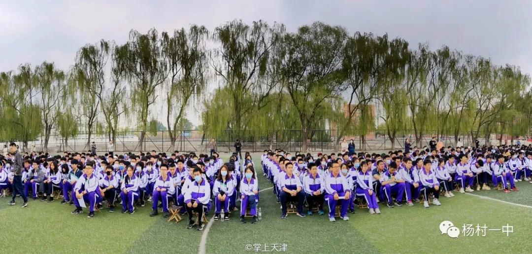 天津中学三甲,天津中学排名2020完整版