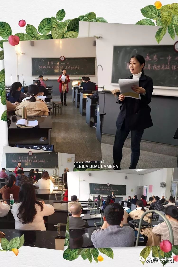 聚核心素养,造高效课堂,育创思特色——永安一中综合实践教研组市级开放周活动侧记