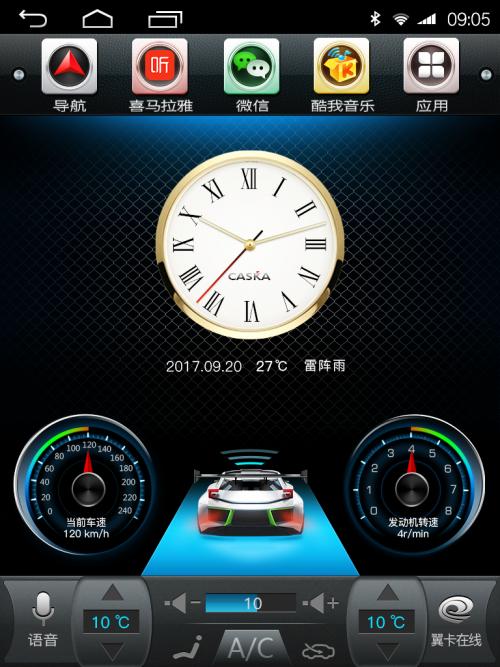 卡仕达车机carplay软件,卡仕达大屏车机互联