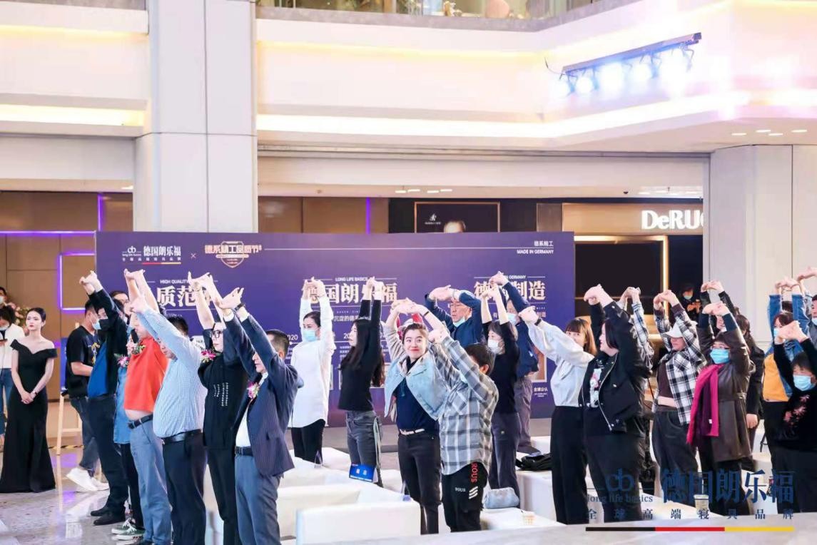 朗乐福睡眠科技有限公司,德国朗乐福享梦豪华型