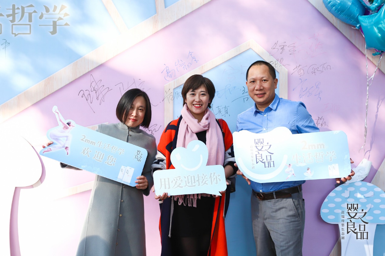 打造良品女神｜重构会员体系婴之良品强势突破传统母婴营销困局