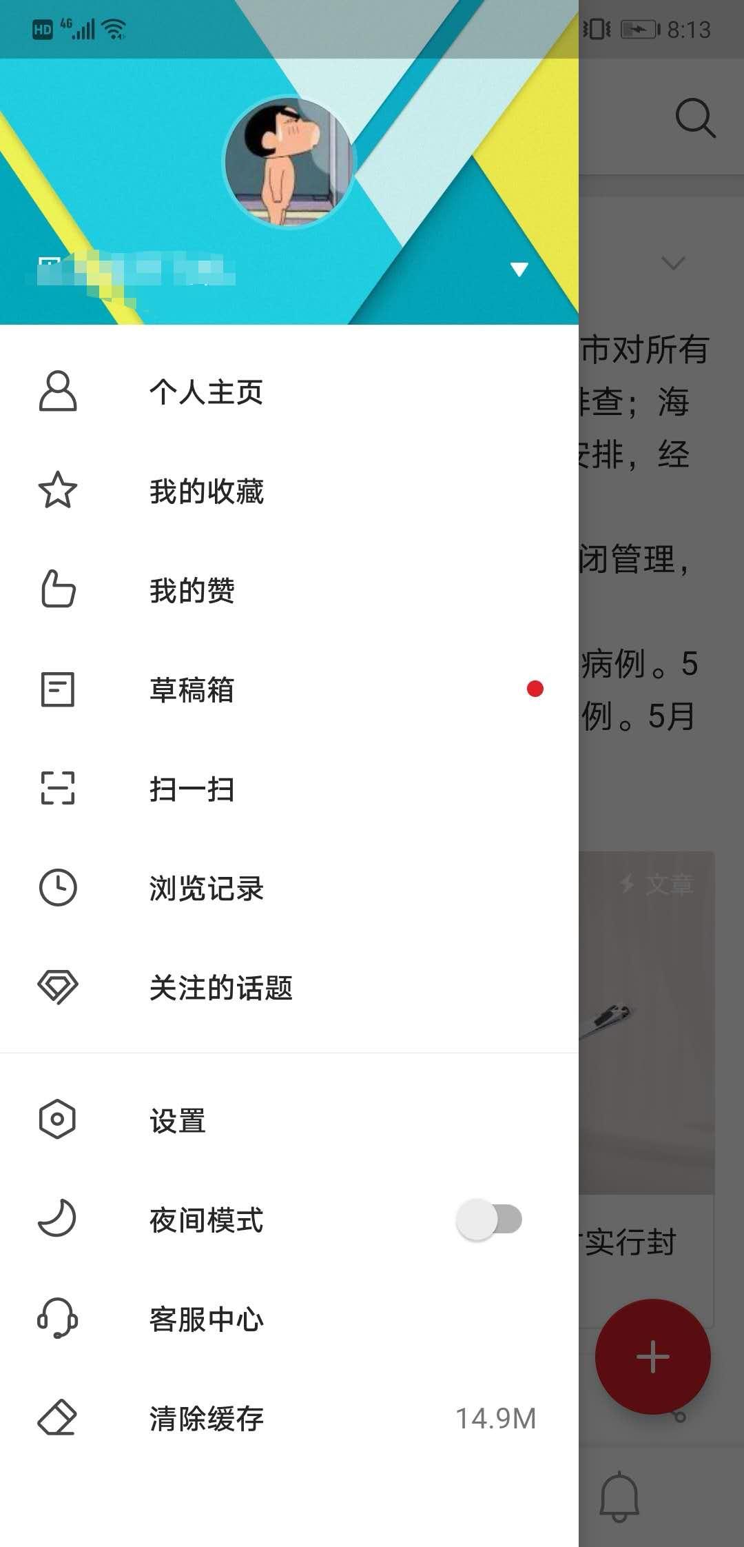 2019猎豹清理大师,猎豹清理大师国际版vip解锁版