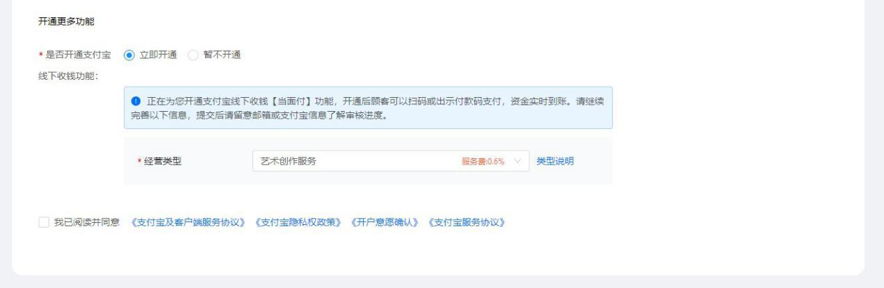 没有对公账户怎么注册企业支付宝,怎么才能有企业支付宝