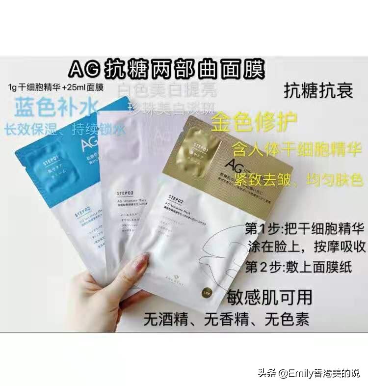 无限回购的补水面膜推荐,好物推荐补水保湿面膜