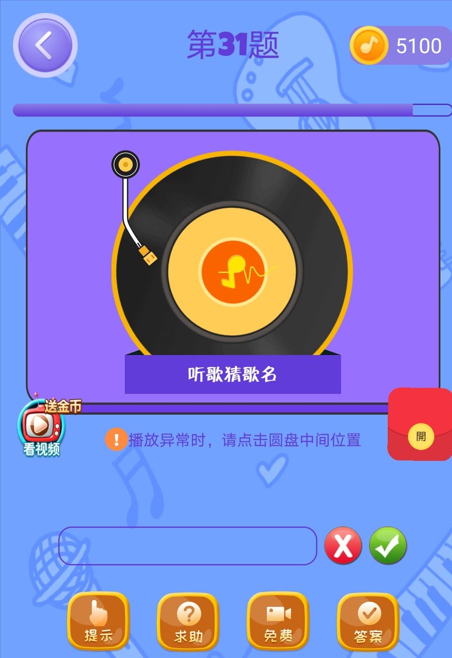 手机答题赚钱软件排行榜,答题赚钱软件哪个比较好