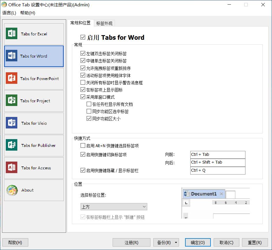 微软office在线编辑文档怎么弄,office办公软件如何加修改框内容