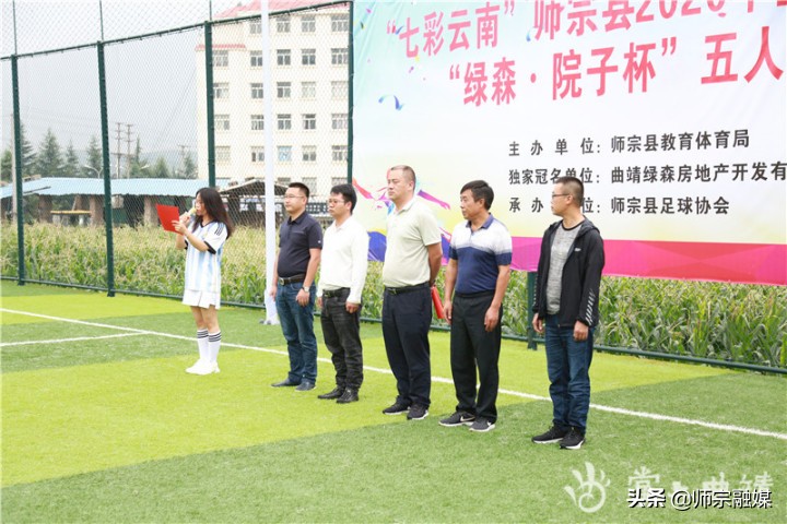 七彩云南全民健身工程,七彩云南青少年田径运动会