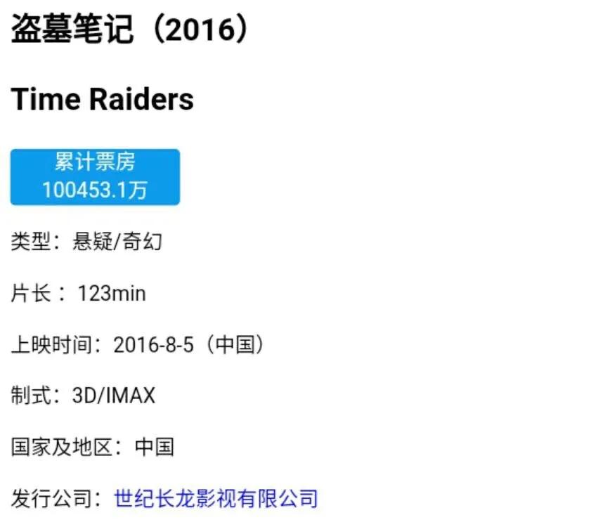 爱情公寓5陈赫娄艺潇,陈赫特别出演爱情公寓