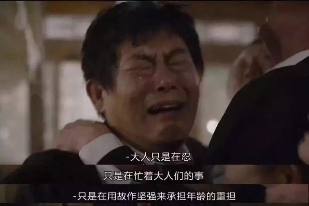 乾坤未定你我皆是黑马翻译,乾坤未定你我皆是黑马