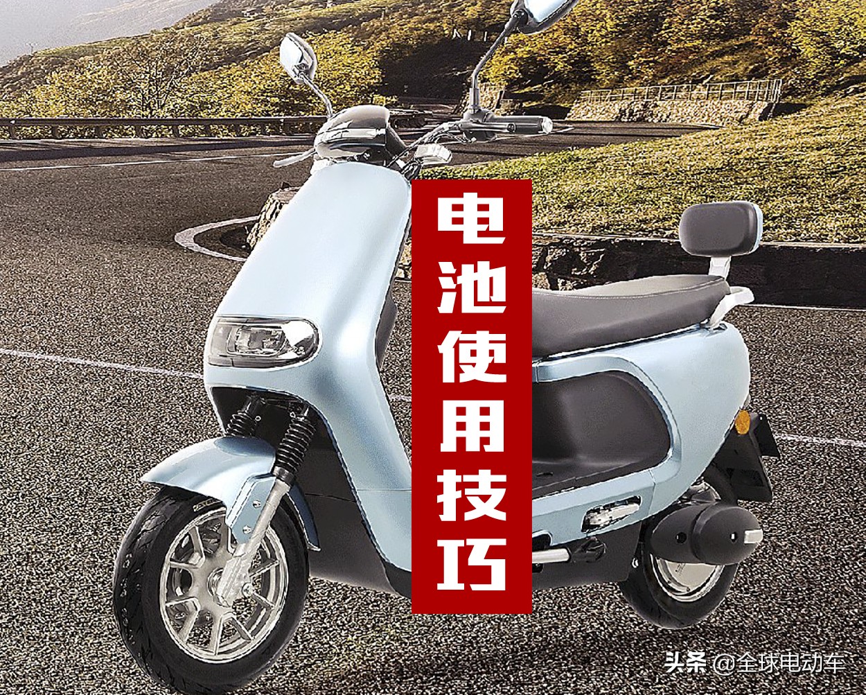 电动车电瓶饿死最简单的激活办法,电动车电池饿死激活后性能怎样