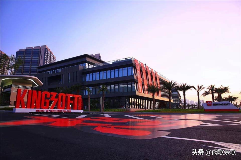 从20年前的WPS文字处理系统到今天优秀的办公软件,它怎样炼成的