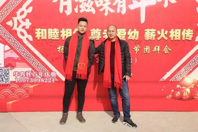 我筹备了村里有史以来第一场春节团拜会，连记者都吸引来了