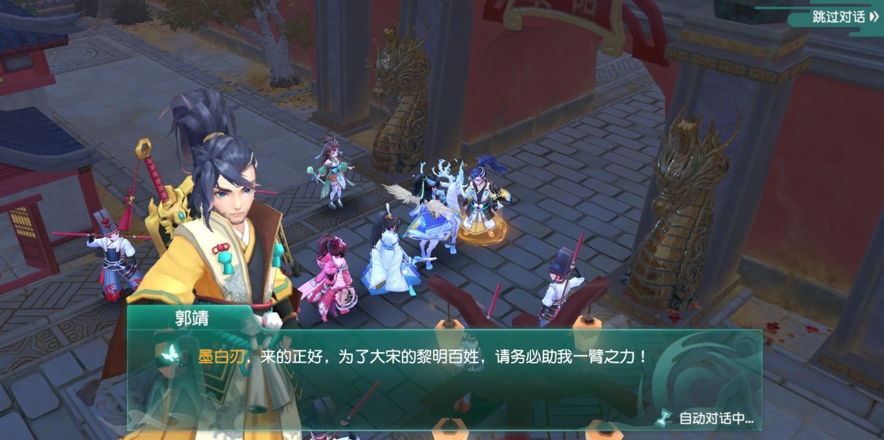 神雕侠侣2手游公测,神雕侠侣2手游一共几个平台