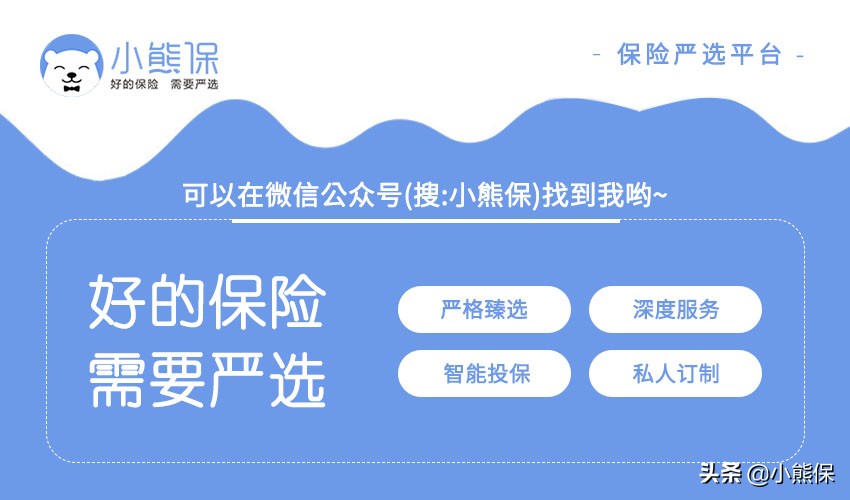 早期癌症治愈了买什么保险,治疗癌症最好的保险