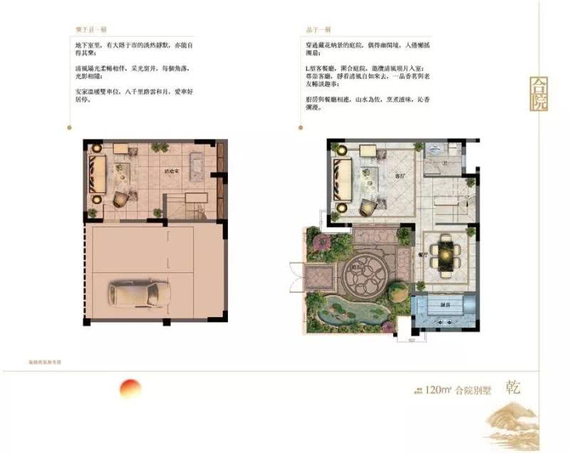 聚龙小镇世茂国风叠墅多少钱,惠安世茂国风别墅
