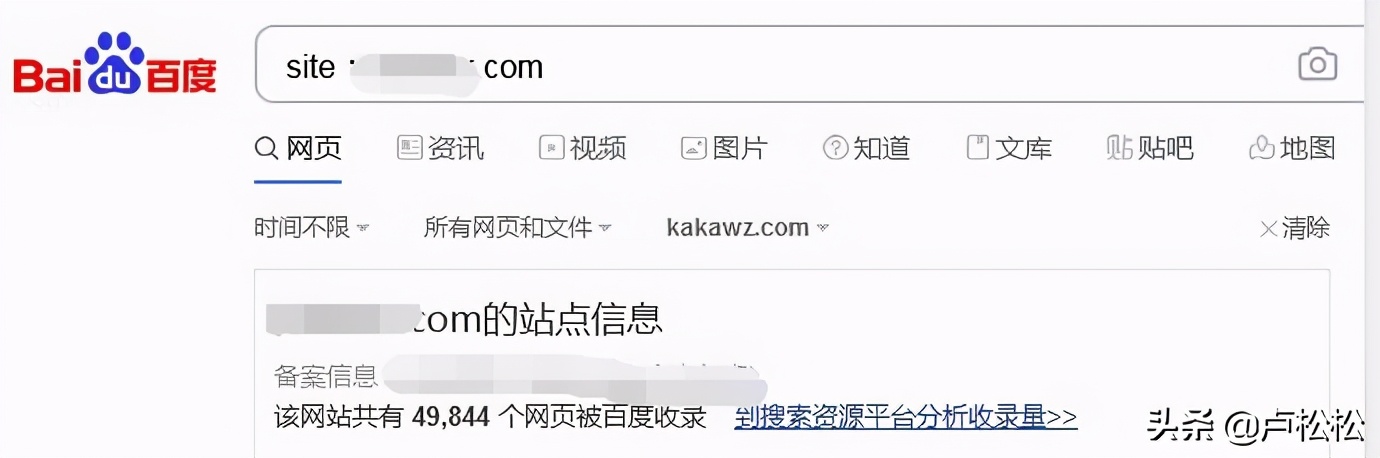 百度搜索引擎最初如何赚钱,百度推广屏蔽关键词