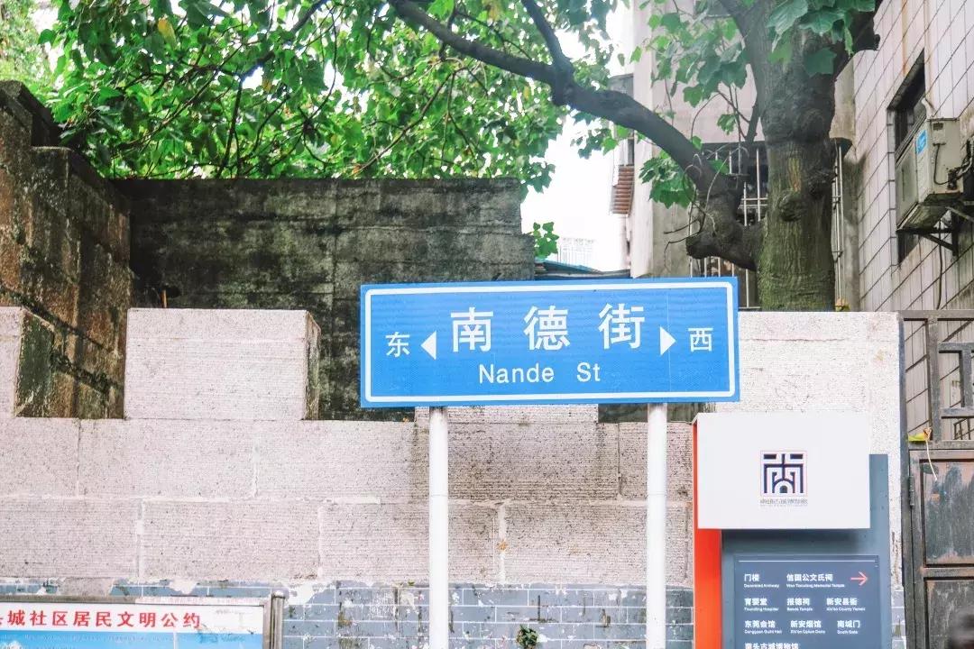 走进南头,这里是中山