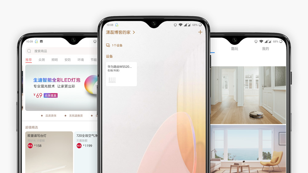 华为ws5200路由器四核版全新,华为ws520四核版路由器