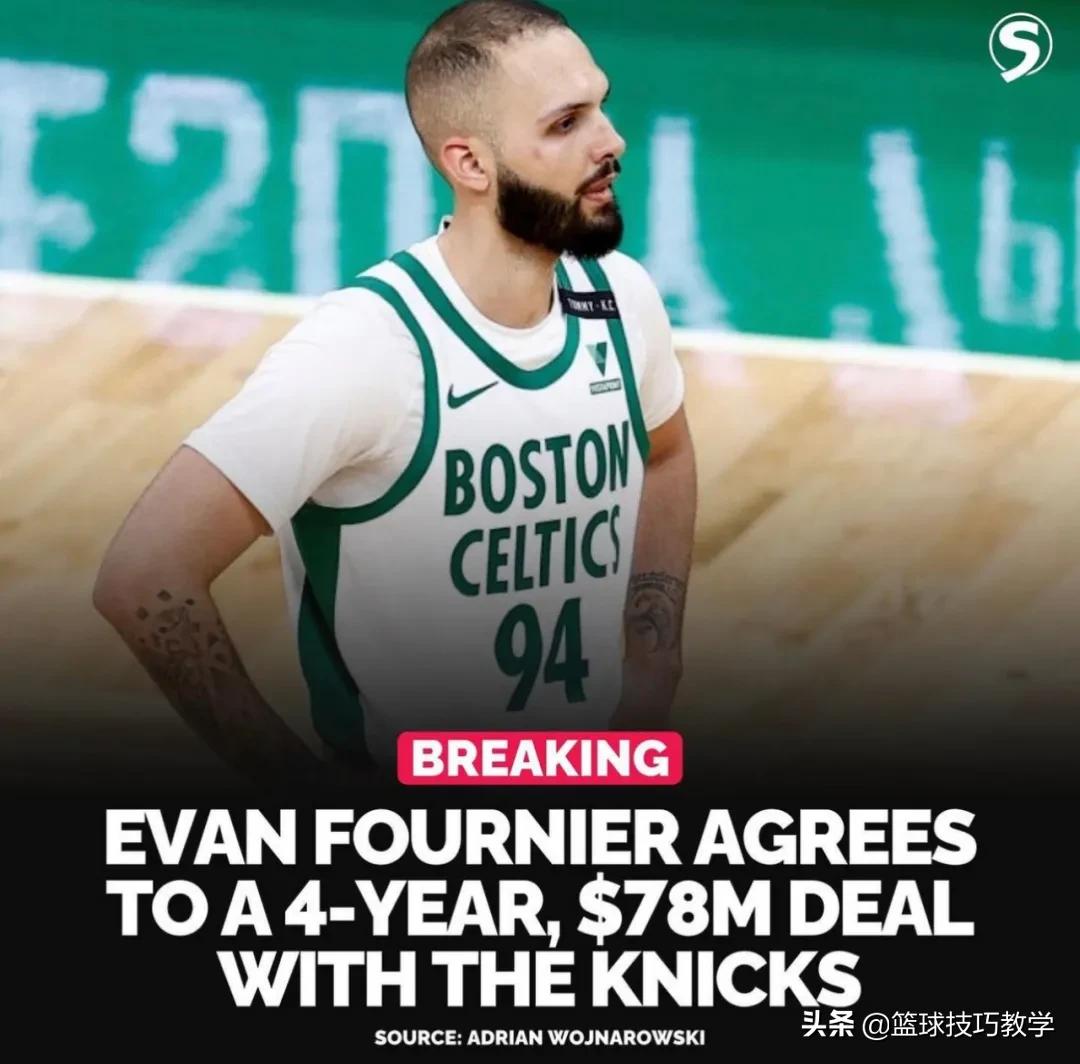 花了3.2亿，连签7人！尼克斯也要崛起了，天亮了