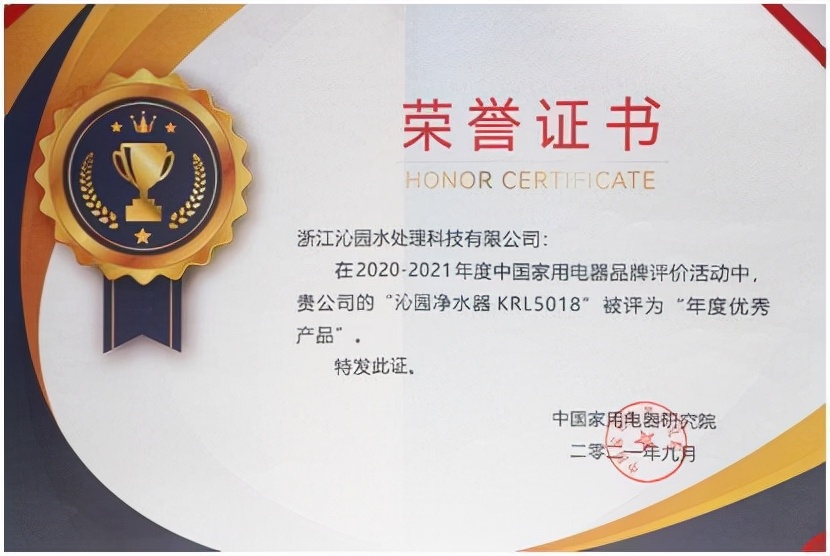 央视公布十大净水器之沁园净水器,沁园净水器krt3900和krt3000哪个好