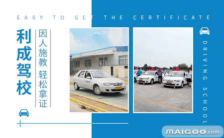 最新武汉哪个驾校比较好,武汉口碑好的驾校排名前十