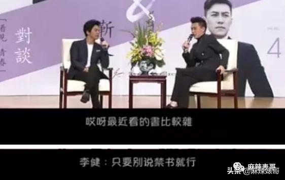 吹自己是铁粉，结果当场打脸，真社死啊…