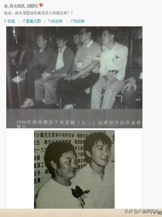 张学友周星驰金像奖,张学友周星驰同台飙歌