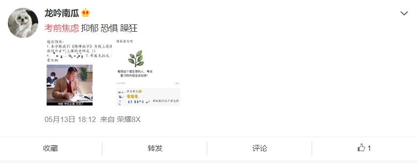 怎么缓解考前焦虑睡不着,考前焦虑睡不着觉怎么快速入睡