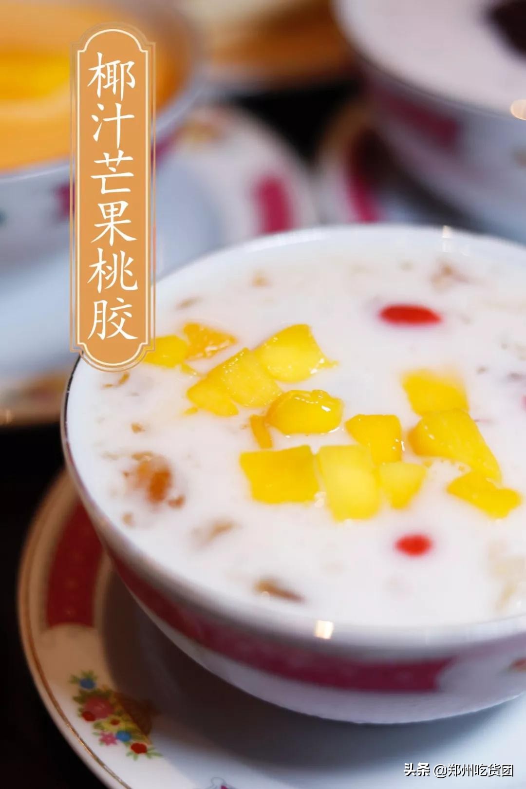 大卫城万圣趴!美食狂欢1元购,“簋”迷心窍提前high