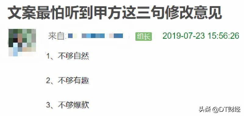 乙方人控诉大会：3个月没来大姨妈，看到微信消息就紧张