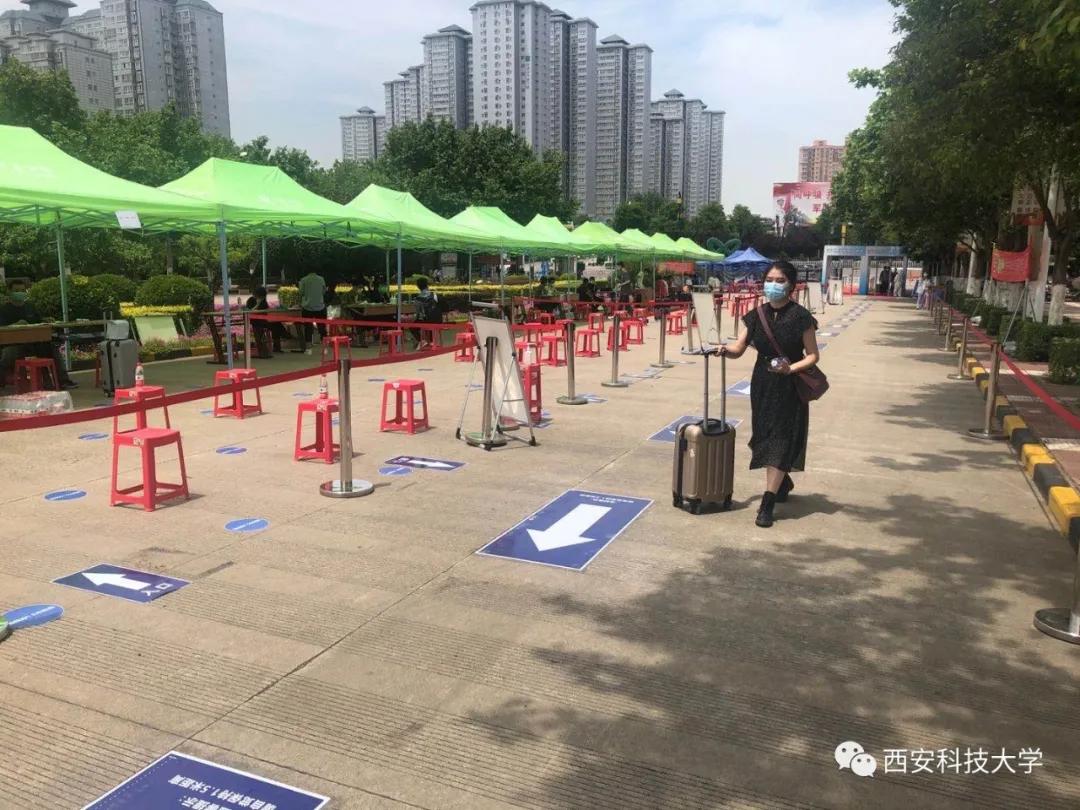 西科教务进不去,西科大不开学了吗