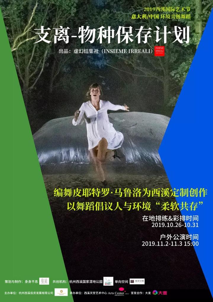 无处不舞台视频,无处不舞台完整视频