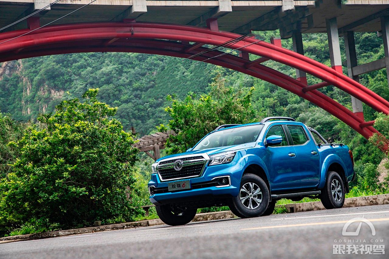2021款锐骐6皮卡两驱白色价格,试驾郑州日产锐骐6