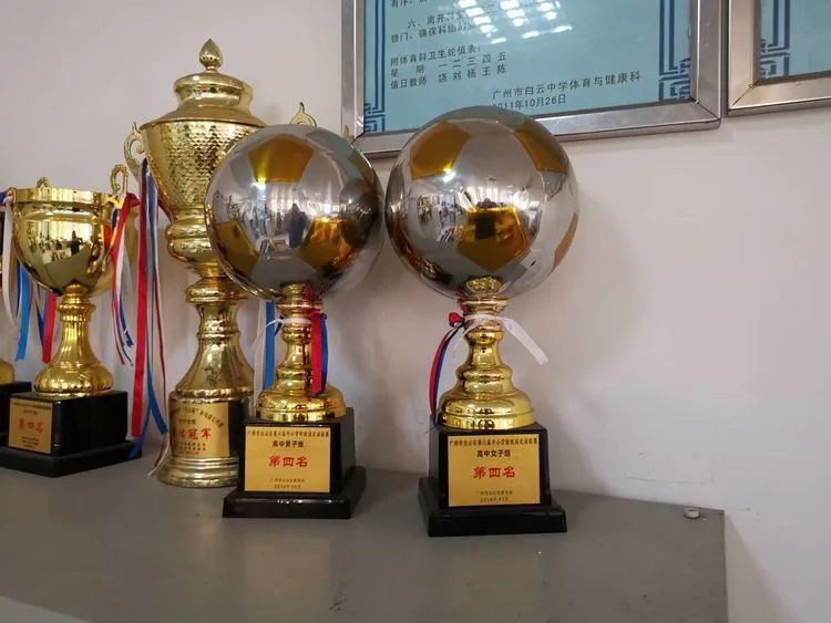 广州中学体育特长生招生条件,广州白云中学特长生名单